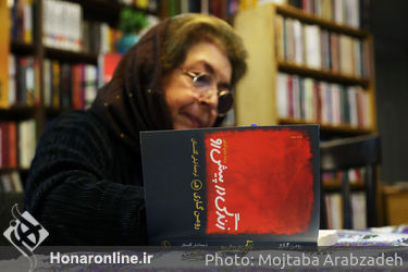 جشن امضای کتاب "زندگی در پیش‌رو" در نشر ثالث