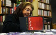 جشن امضای کتاب 