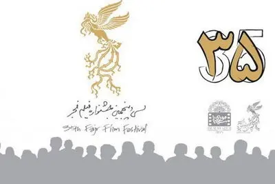 اعضای هیئت داوران فیلم کوتاه جشنواره فجر معرفی شدند