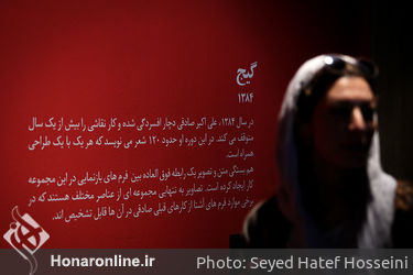 مراسم رونمایی از مجموعه خداوند رخش در موزه هنرهای معاصر