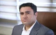 پایان 