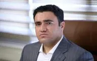 پایان 