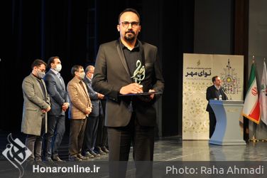 اختتامیه نخستین جشنواره ملی موسیقی نوای مهر 