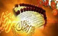  برنامه های موسیقی همانند سال‌های قبل صرفا تا نیمه ماه رمضان برگزار خواهند شد