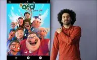 هومن شاهی به 