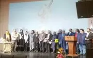 پایان جایزه 