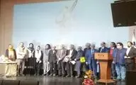 پایان جایزه 