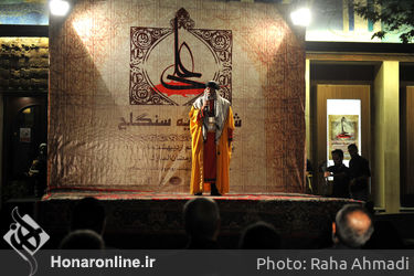شب تعزیه سنگلج با حضور وزير ارشاد 