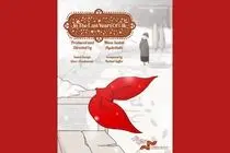 «در واپسین سالیان عمر» به روسیه می‌رود