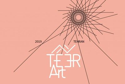 Tehran to Host 2nd Teer Art Fair