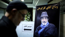 مراسم ختم سیدضیاءالدین دری در مسجد جامع شهرک غرب