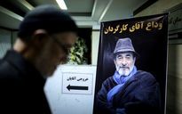 مراسم ختم سیدضیاءالدین دری در مسجد جامع شهرک غرب