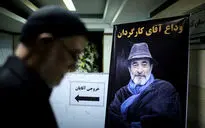 مراسم ختم سیدضیاءالدین دری در مسجد جامع شهرک غرب