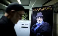 مراسم ختم سیدضیاءالدین دری در مسجد جامع شهرک غرب