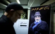 مراسم ختم سیدضیاءالدین دری در مسجد جامع شهرک غرب