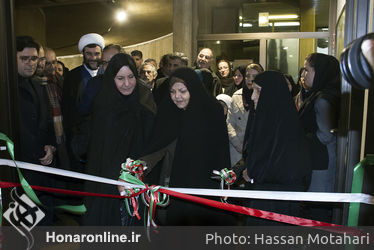 افتتاحیه بخش" پلاک چهل" از یازدهمین جشنواره هنرهای تجسمی فجر