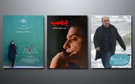 از بهمن فرمان‌آرا تا 