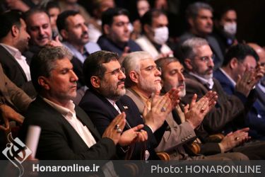 اختتامیه پانزدهمین جشنواره موسیقی نواحی ایران