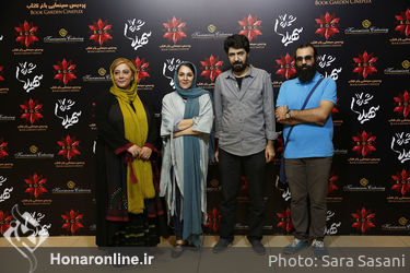 اکران خصوصی فیلم "شماره ۱۷ سهیلا" در باغ کتاب تهران