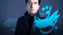 انتشار نماهنگ «بوسه تو» با صدای محمد معتمدی