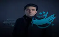 انتشار نماهنگ «بوسه تو» با صدای محمد معتمدی