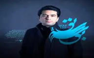 انتشار نماهنگ «بوسه تو» با صدای محمد معتمدی