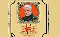 انتشار آلبوم 