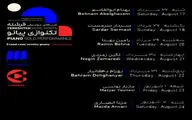 برپایی شب‌های موسیقی فرشته با محور پیانو / از بهنام ابوالقاسم تا مزدا انصاری