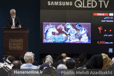 یازدهمین حراج هنری تهران "هنر کلاسیک و مدرن ایران "