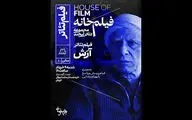 اکران فیلم‌تئاتر «آرش» بهرام بیضایی در مجموعه تئاتر لبخند