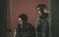 سریال 