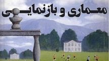 نخستین شماره نشریه کوبه منتشر شد