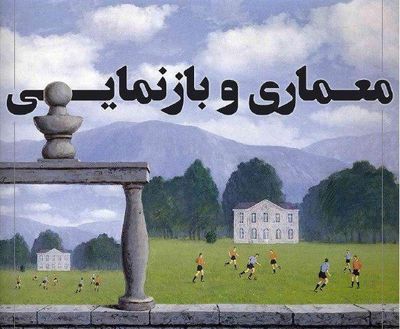 نخستین شماره نشریه کوبه منتشر شد