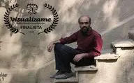 «گوشتخوار» به جشنواره فیلم اسپانیا راه پیدا کرد