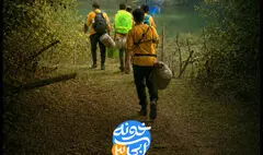 پخش «خونه آبی ۳»  در سالگرد جنگ ۱۲ روزه