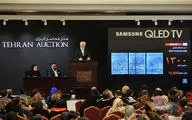 هشتمین حراج تهران 