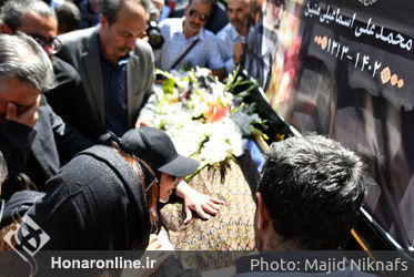 تشییع پیکر استاد محمد اسماعیلی نوازنده پیشکسوت تنبک از مقابل تالار وحدت 