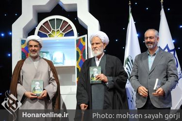آیین رونمایی کتاب خاطرات حجت الاسلام رضا مطلبی