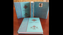 Abdolhossein Zarrinkub’s book on Persian Sufism published in Russian