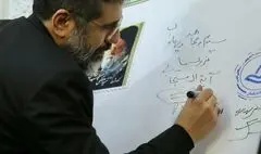 خود را متعهد به ترویج سبک زندگی و فضائل مفاخر می‌دانیم
