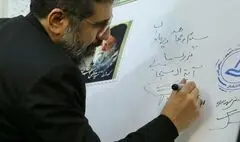خود را متعهد به ترویج سبک زندگی و فضائل مفاخر می‌دانیم