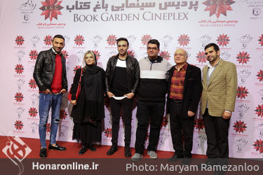 اکران مردمی فیلم "پارادایس" در پردیس باغ کتاب