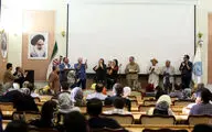 پنجمین دوره 