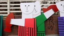 برگزاری رویداد هنری بهارستان در شهر تهران -١