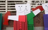 برگزاری رویداد هنری بهارستان در شهر تهران -١