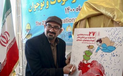 Troupes from five countries to perform at Hamedan children's theater festival