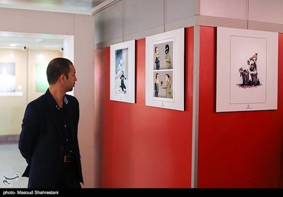 Tehran Museum to Host End of Terrorism Art Exhibition