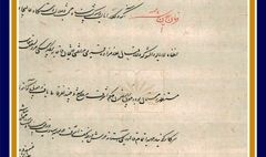 فرمان شاه صفوی برای اعزام قالی‌بافان به نجف
