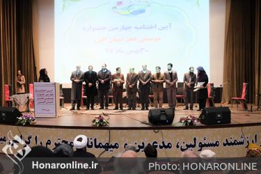 سی و چهارمین جشنواره بین المللی موسیقی فجر در استان البرز
