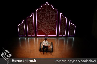 سیزدهمین روز سیزدهمین دوره جشنواره ملی موسیقی جوان 